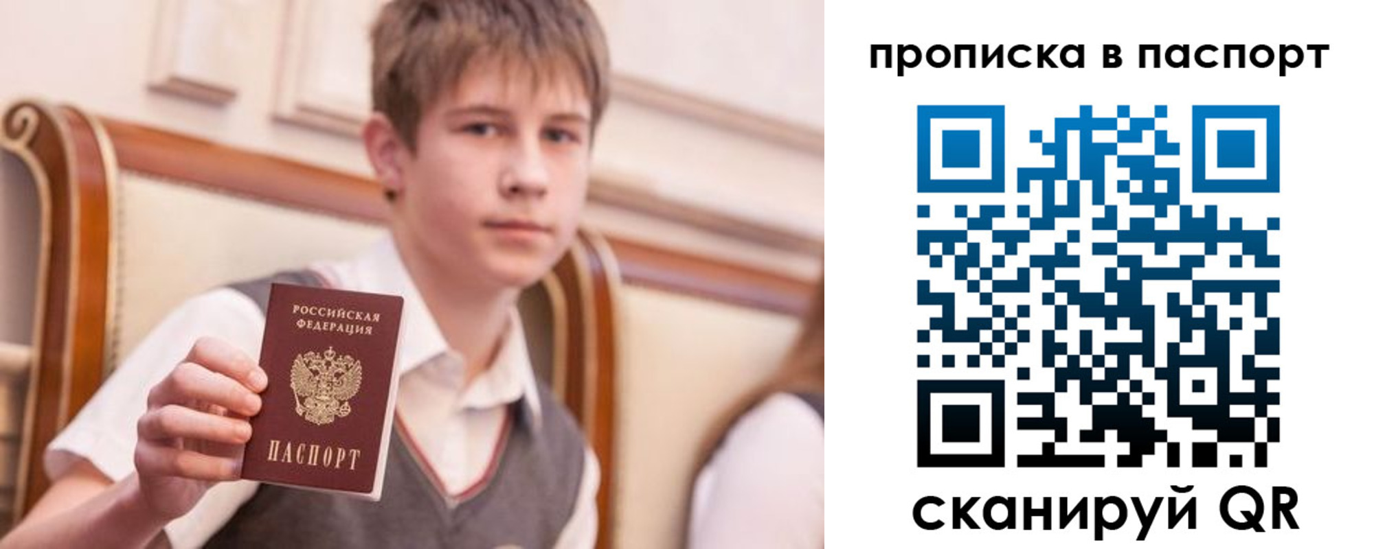 прописка поиск в Кашире