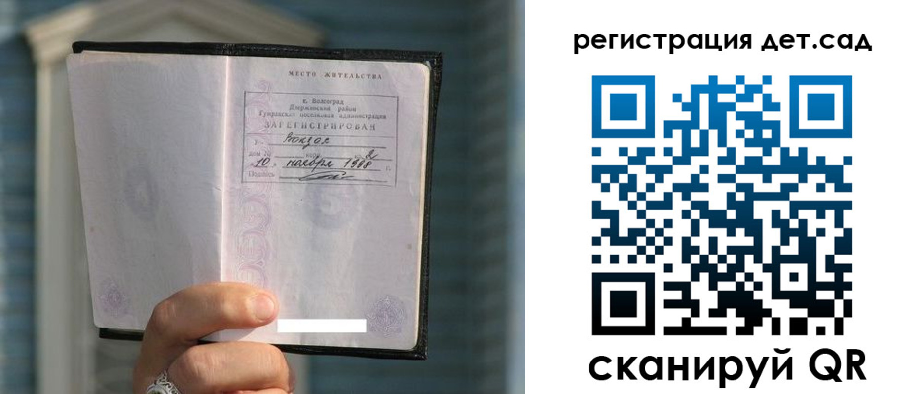 купить прописку в Кашире
